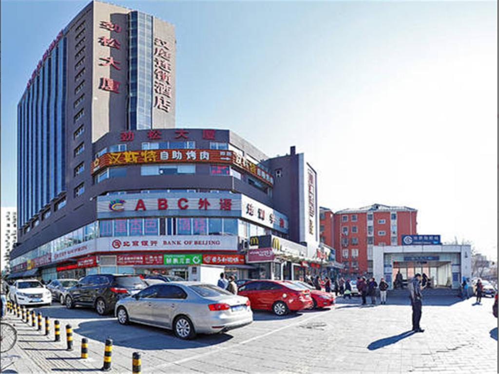Hanting Express Beijing Guomao Εξωτερικό φωτογραφία