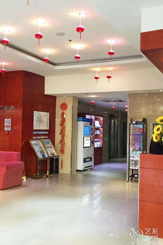 Hanting Express Beijing Guomao Εξωτερικό φωτογραφία