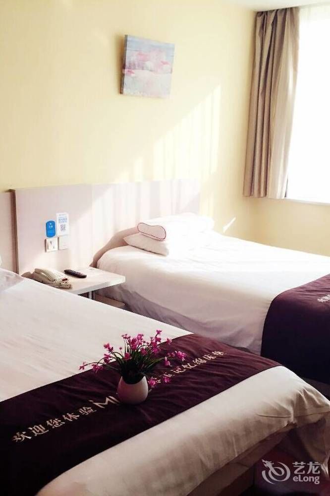 Hanting Express Beijing Guomao Εξωτερικό φωτογραφία