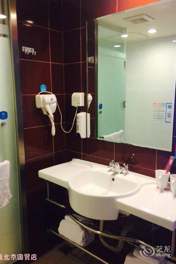Hanting Express Beijing Guomao Εξωτερικό φωτογραφία