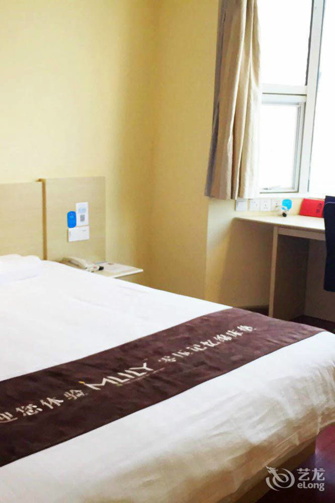 Hanting Express Beijing Guomao Εξωτερικό φωτογραφία
