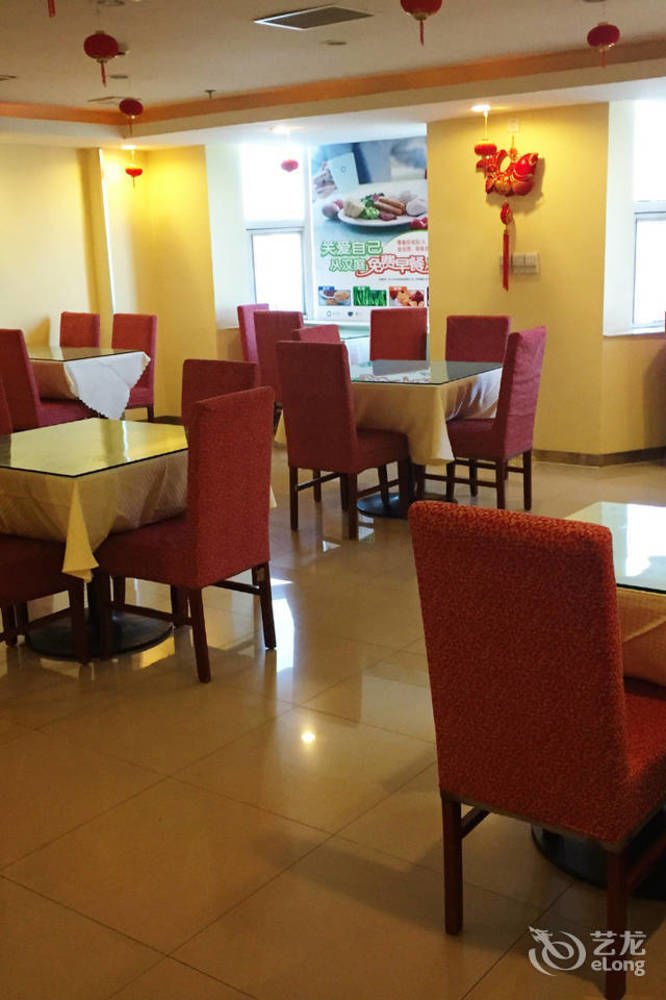 Hanting Express Beijing Guomao Εξωτερικό φωτογραφία