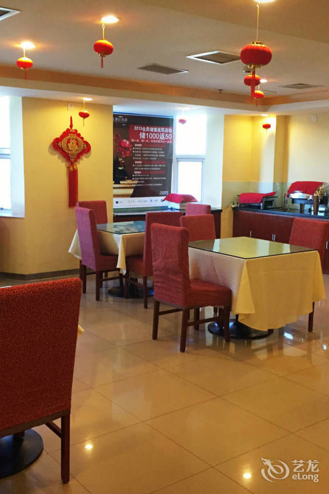 Hanting Express Beijing Guomao Εξωτερικό φωτογραφία