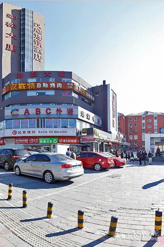Hanting Express Beijing Guomao Εξωτερικό φωτογραφία